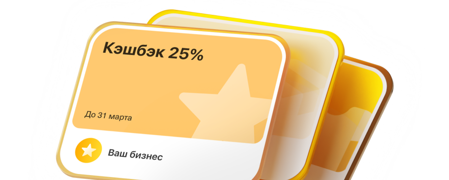 Рекламная платформа в&nbsp;приложении <nobr>Т-Банка</nobr>