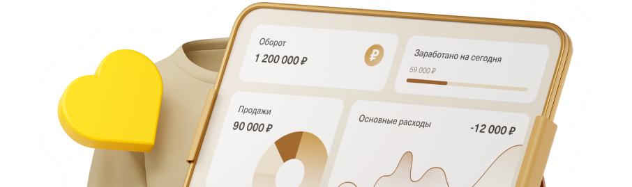 Сервис &laquo;Селлер&raquo;: работа с&nbsp;маркетплейсами в&nbsp;одном окне