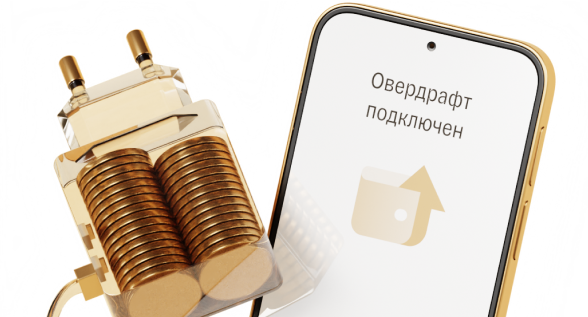 Производство и&nbsp;опт
